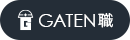 ガテン系求人ポータルサイト【ガテン職】掲載中!